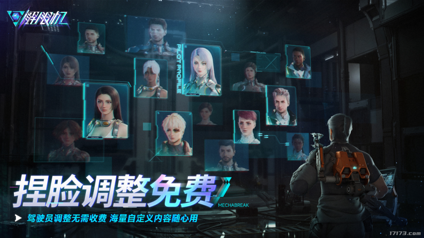 解限机什么时候正式开服