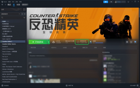 cs2优先账户有什么用
