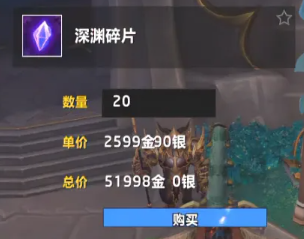 魔兽世界纳沙塔尔鲜血巨蛇怎么获得
