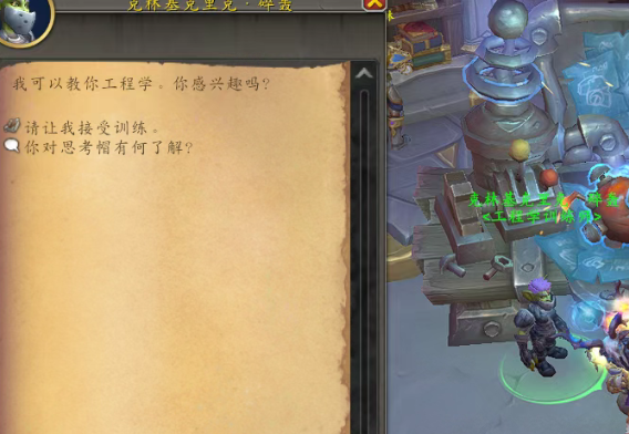 魔兽世界思考之帽任务攻略