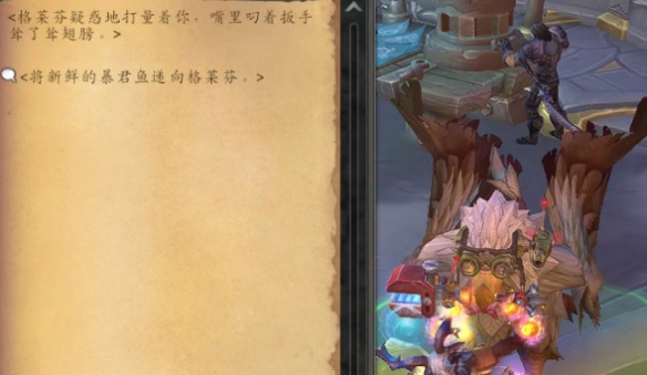 魔兽世界思考之帽任务攻略