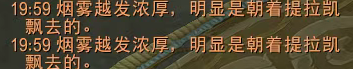 魔兽世界欧恩哈拉的神像任务攻略