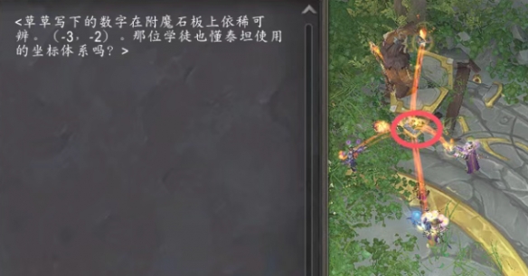 魔兽世界模具里有什么任务攻略