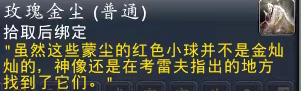 魔兽世界铸出关键任务攻略