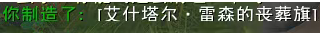 魔兽世界体面埋葬任务攻略