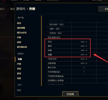云顶之弈小小英雄怎么触发动作
