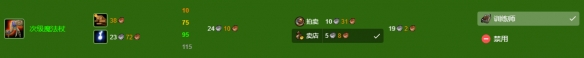 魔兽世界怀旧服附魔冲级攻略