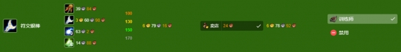 魔兽世界怀旧服附魔冲级攻略