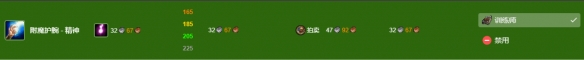 魔兽世界怀旧服附魔冲级攻略