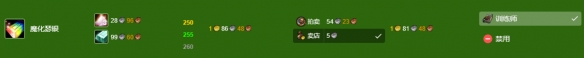 魔兽世界怀旧服附魔冲级攻略