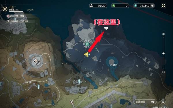 鸣潮暗流恶鳄在哪