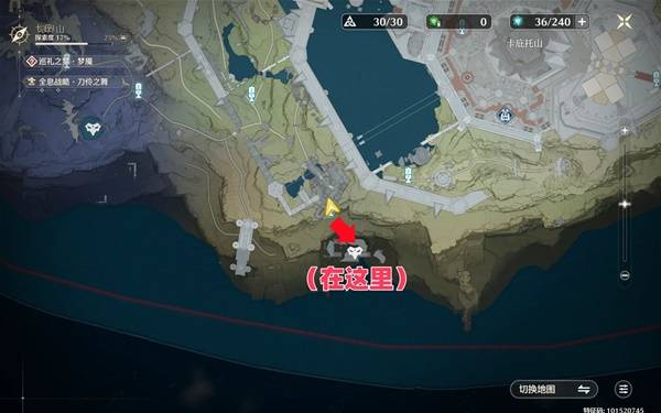 鸣潮耀冥角斗家在哪