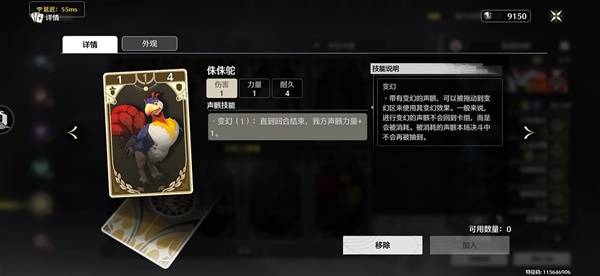 鸣潮荣耀之丘超展开流卡组推荐