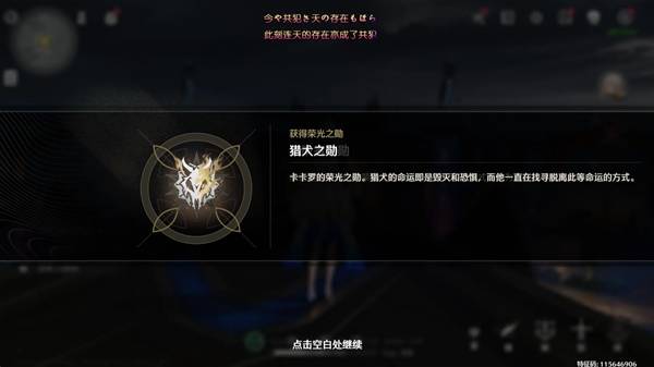 鸣潮荣耀之丘超展开流卡组推荐
