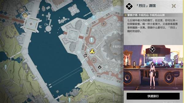 鸣潮2.4新增食谱收集攻略