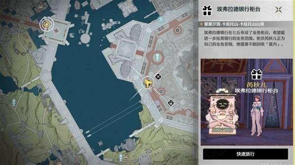 鸣潮2.4新增食谱收集攻略