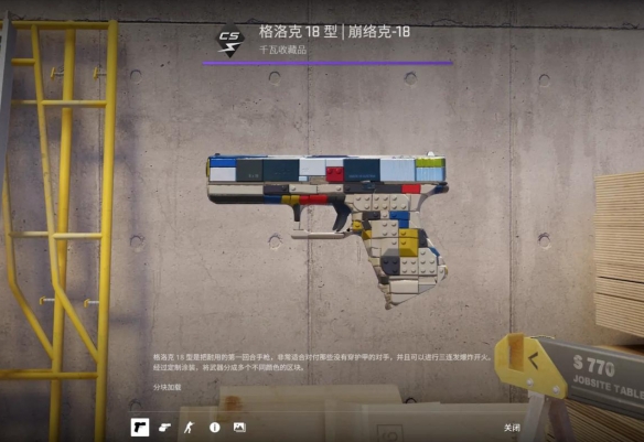 cs2炼金是什么意思