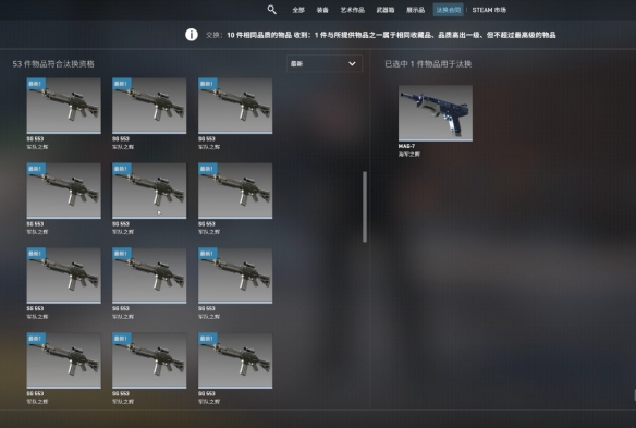 cs2炼金有冷却吗