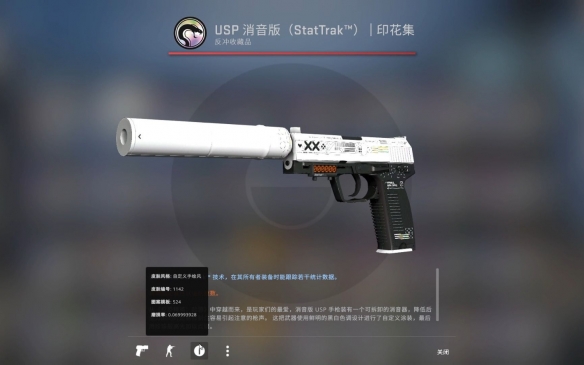 cs2炼金磨损计算公式