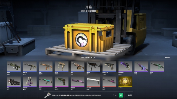 cs2皮肤在哪买