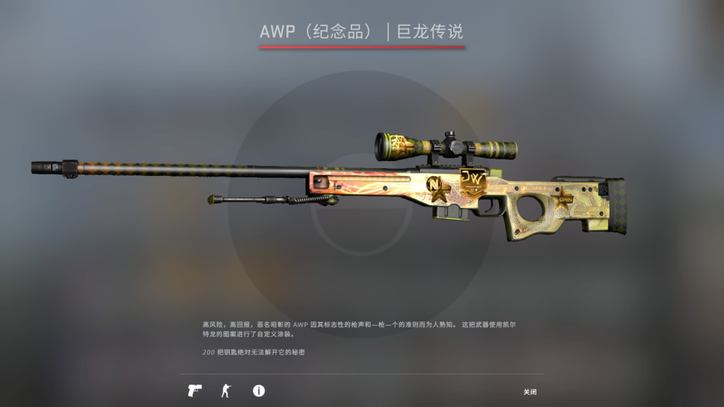 cs2皮肤等级划分