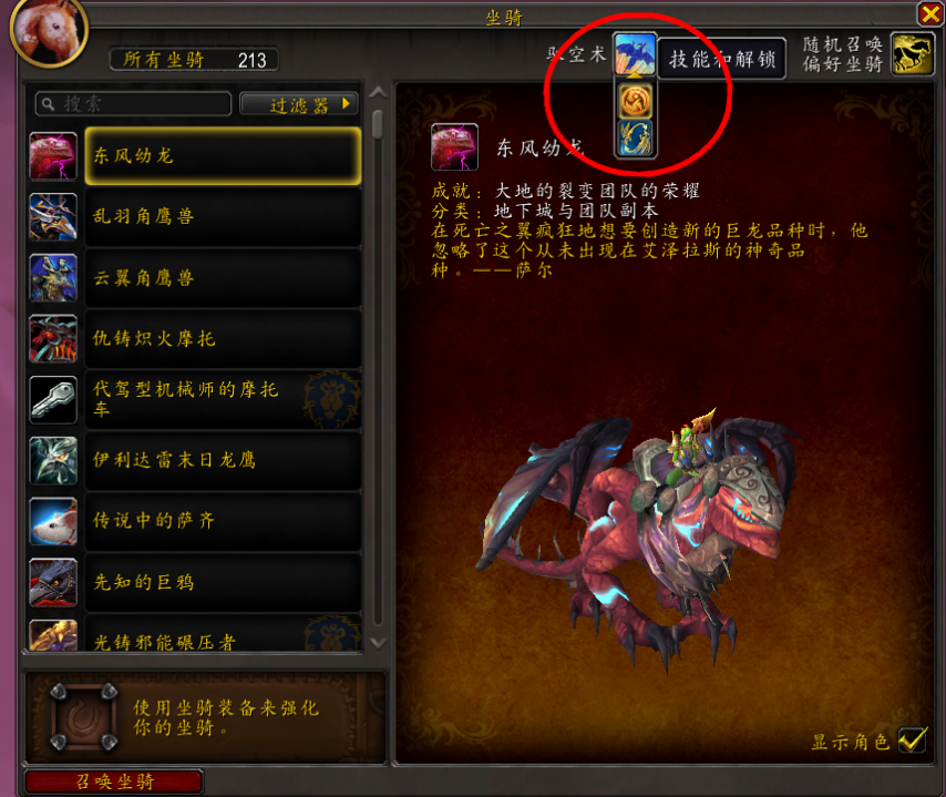 魔兽世界2025燃烧之花怎么获得