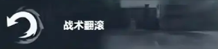 三角洲行动疾风技能介绍