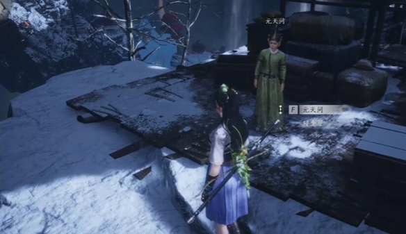 燕云十六声明亮的星任务攻略