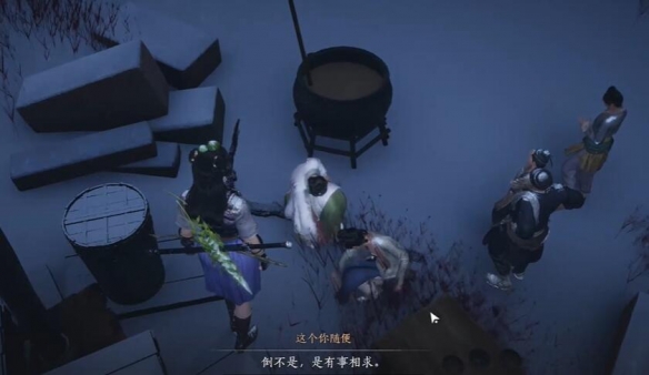 燕云十六声明亮的星任务攻略