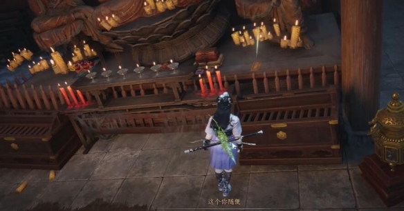 燕云十六声不鸣之名任务攻略