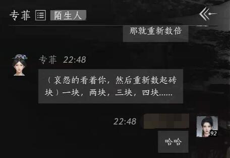 燕云十六声专菲对话结交攻略