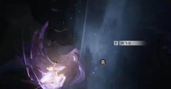 燕云十六声一恨不书位置一览