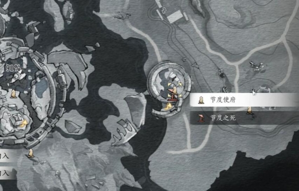 燕云十六声节度使府前尘旧物在哪