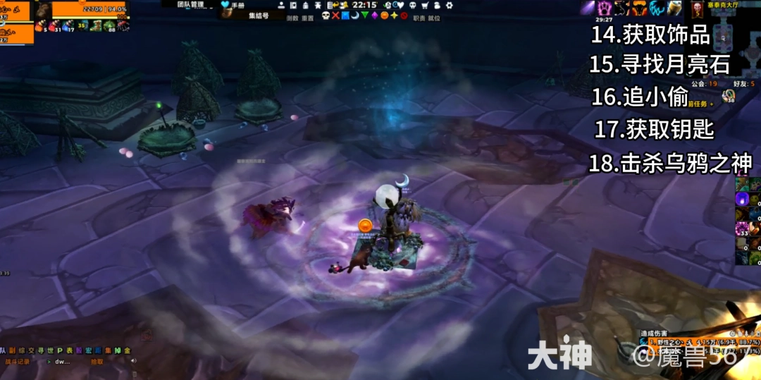 魔兽世界乌鸦之神怎么获得