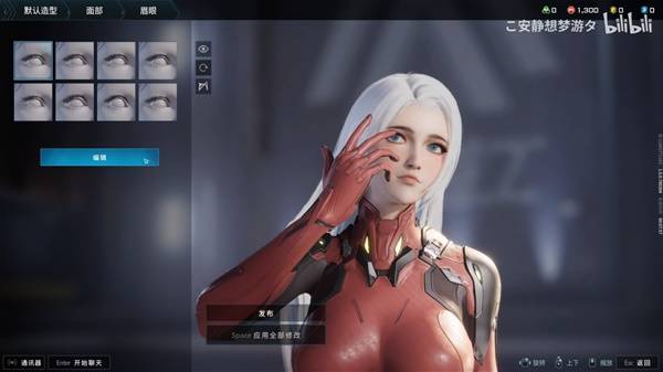 解限机白发碧眼小姐姐捏脸数据一览