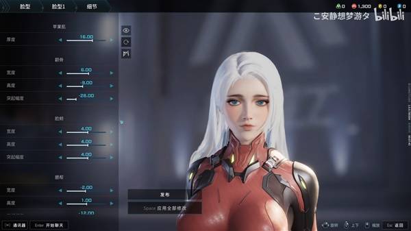 解限机白发碧眼小姐姐捏脸数据一览