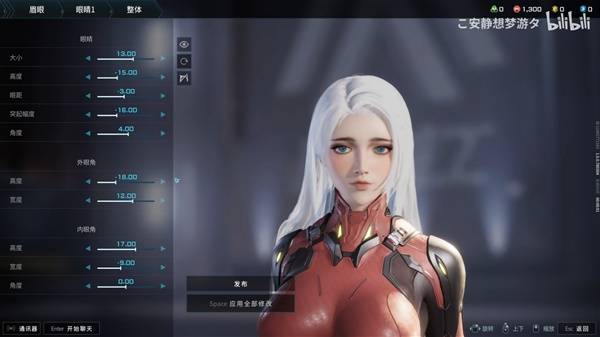 解限机白发碧眼小姐姐捏脸数据一览