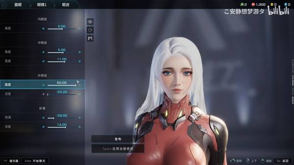解限机白发碧眼小姐姐捏脸数据一览