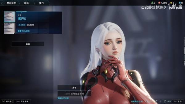 解限机白发碧眼小姐姐捏脸数据一览