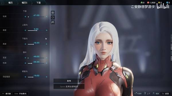 解限机白发碧眼小姐姐捏脸数据一览