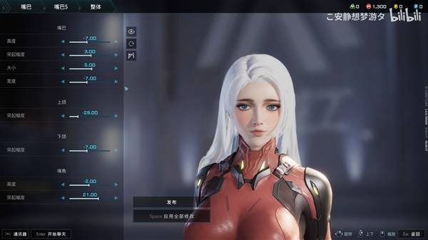 解限机白发碧眼小姐姐捏脸数据一览