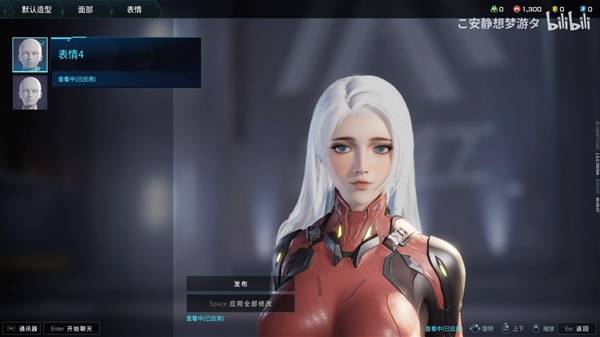 解限机白发碧眼小姐姐捏脸数据一览