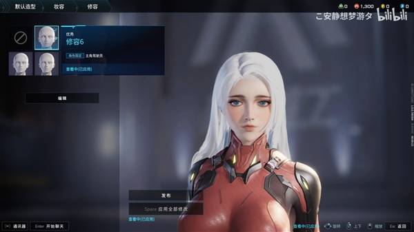 解限机白发碧眼小姐姐捏脸数据一览
