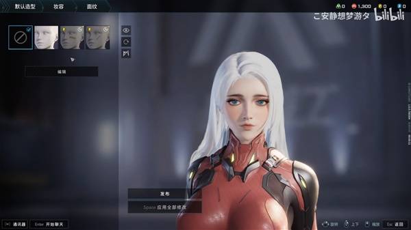 解限机白发碧眼小姐姐捏脸数据一览