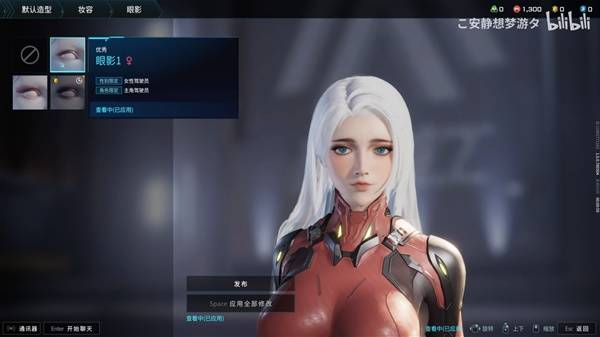 解限机白发碧眼小姐姐捏脸数据一览
