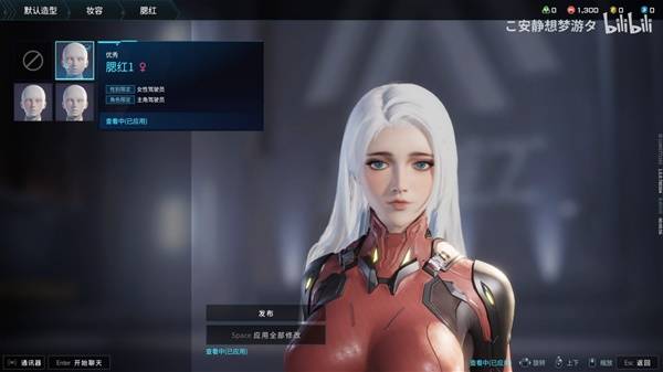 解限机白发碧眼小姐姐捏脸数据一览