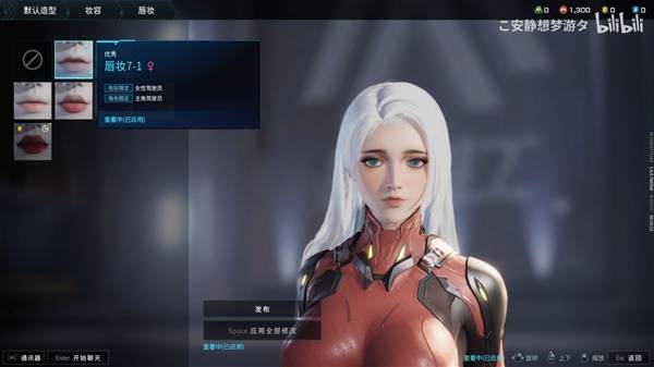 解限机白发碧眼小姐姐捏脸数据一览