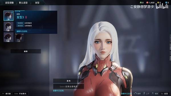 解限机白发碧眼小姐姐捏脸数据一览