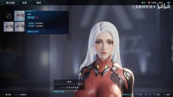 解限机白发碧眼小姐姐捏脸数据一览