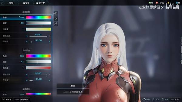 解限机白发碧眼小姐姐捏脸数据一览
